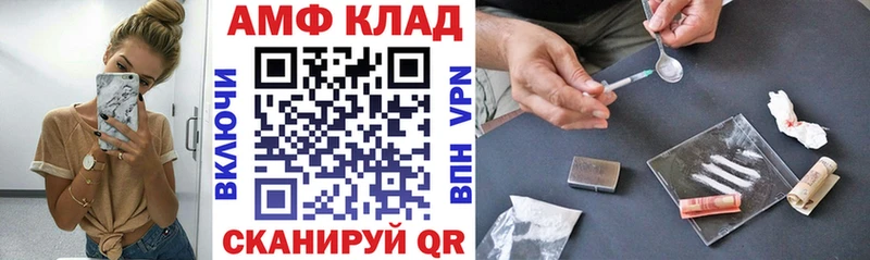 АМФЕТАМИН 97%  Карталы 