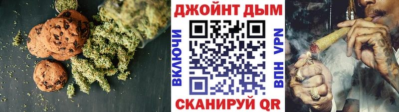 Печенье с ТГК марихуана  OMG зеркало  дарк нет телеграм  Карталы 
