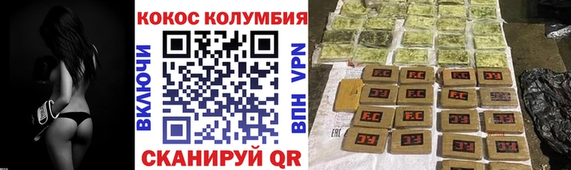 Кокаин Перу  Карталы 