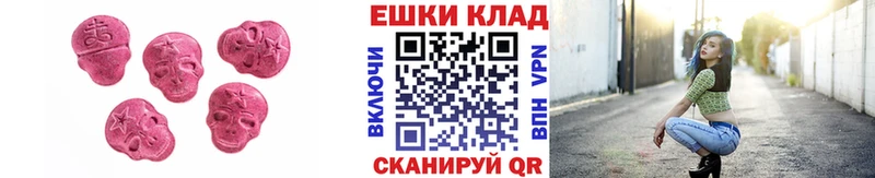 даркнет сайт  гидра сайт  ЭКСТАЗИ ешки  Карталы 