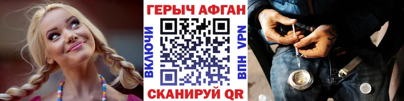 ГЕРОИН гречка Карталы