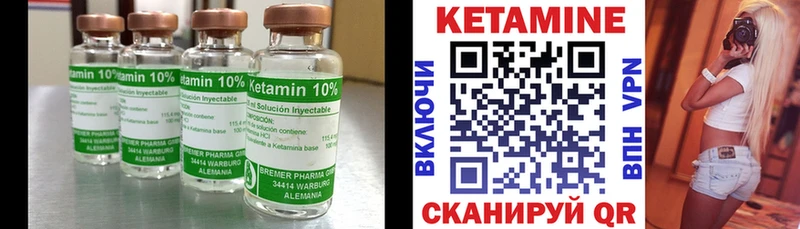 сколько стоит  Карталы  Кетамин VHQ 