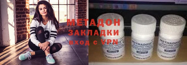 метамфетамин Абинск