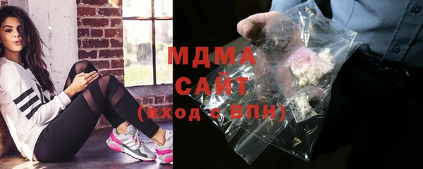 метамфетамин Абинск