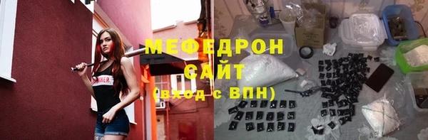 метамфетамин Абдулино