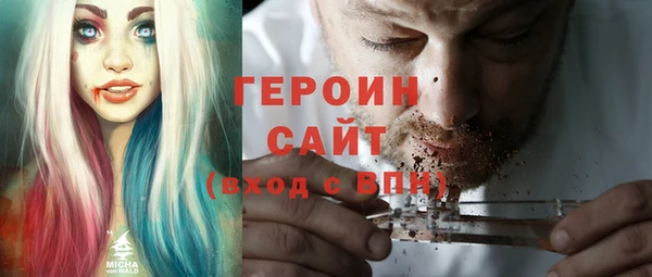 метамфетамин Абдулино