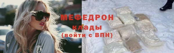 метамфетамин Абинск