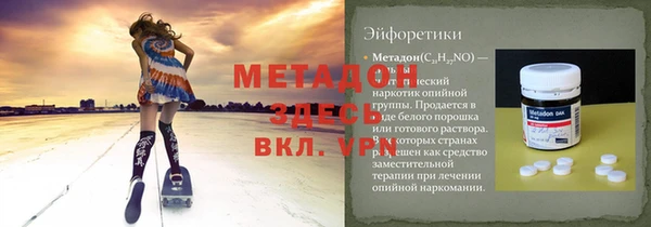 амф Абаза