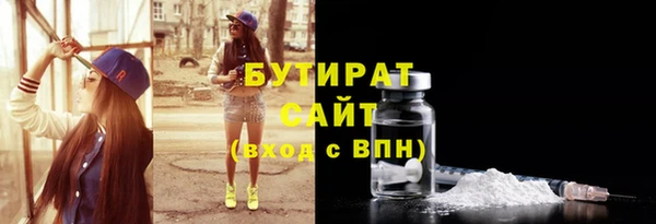 метамфетамин Абинск