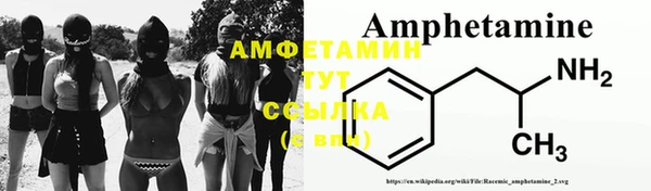 mdma Краснослободск