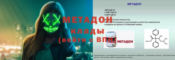 метамфетамин Абдулино