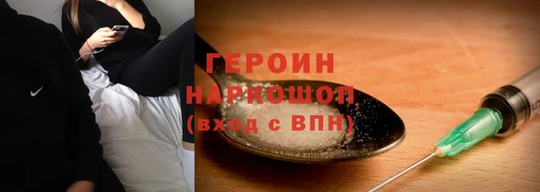 метамфетамин Абдулино