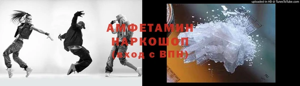метамфетамин Абинск