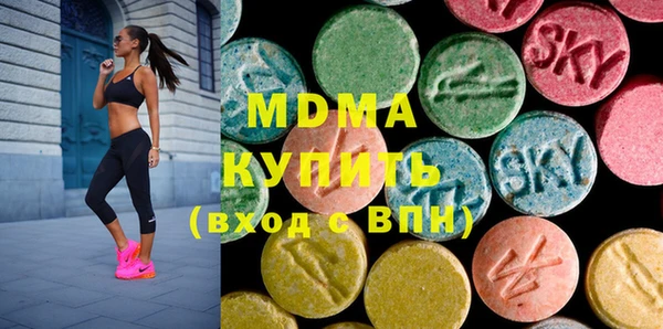 метамфетамин Абинск