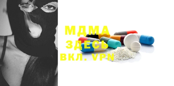метамфетамин Абдулино