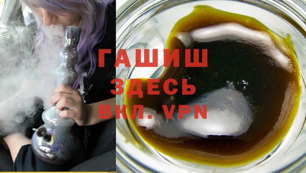 метамфетамин Абинск