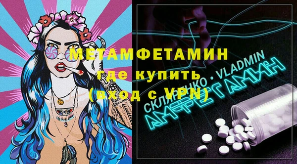 амф Абаза