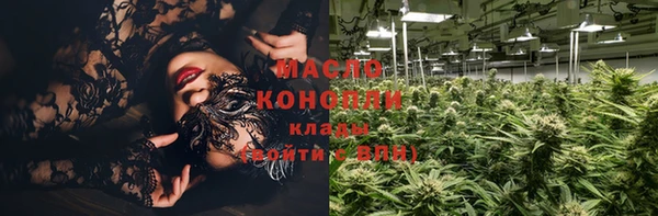 метамфетамин Абдулино