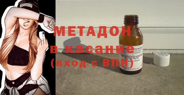 метамфетамин Абдулино