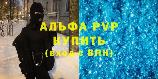 амф Абаза