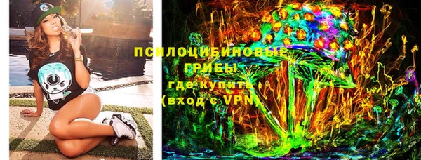 метамфетамин Абдулино