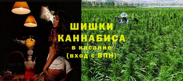 метамфетамин Абдулино