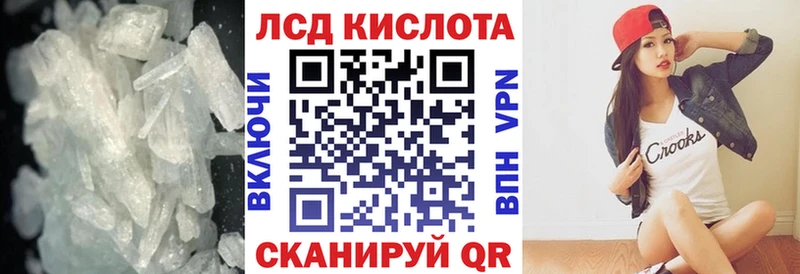 ЛСД экстази кислота  где можно купить   Карталы 