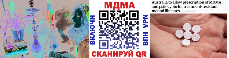 МДМА молли  дарнет шоп  Карталы 