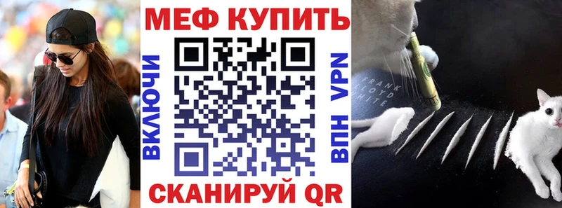 Мефедрон mephedrone  Карталы 