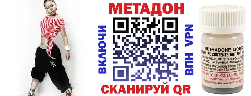 МЕТАДОН белоснежный  Карталы 