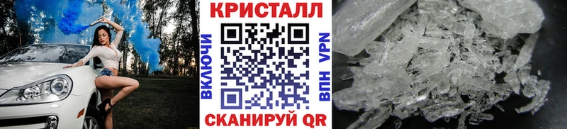 Метамфетамин пудра  Карталы 