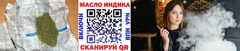 Дистиллят ТГК концентрат  darknet клад  Карталы 