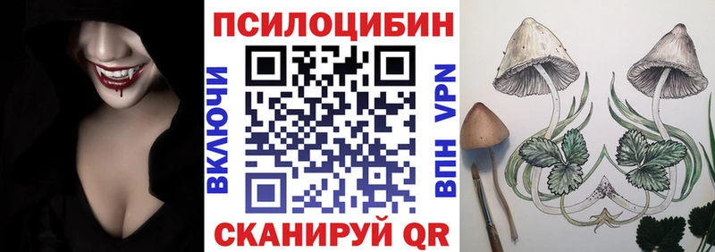 Псилоцибиновые грибы мухоморы  KRAKEN рабочий сайт  Карталы 